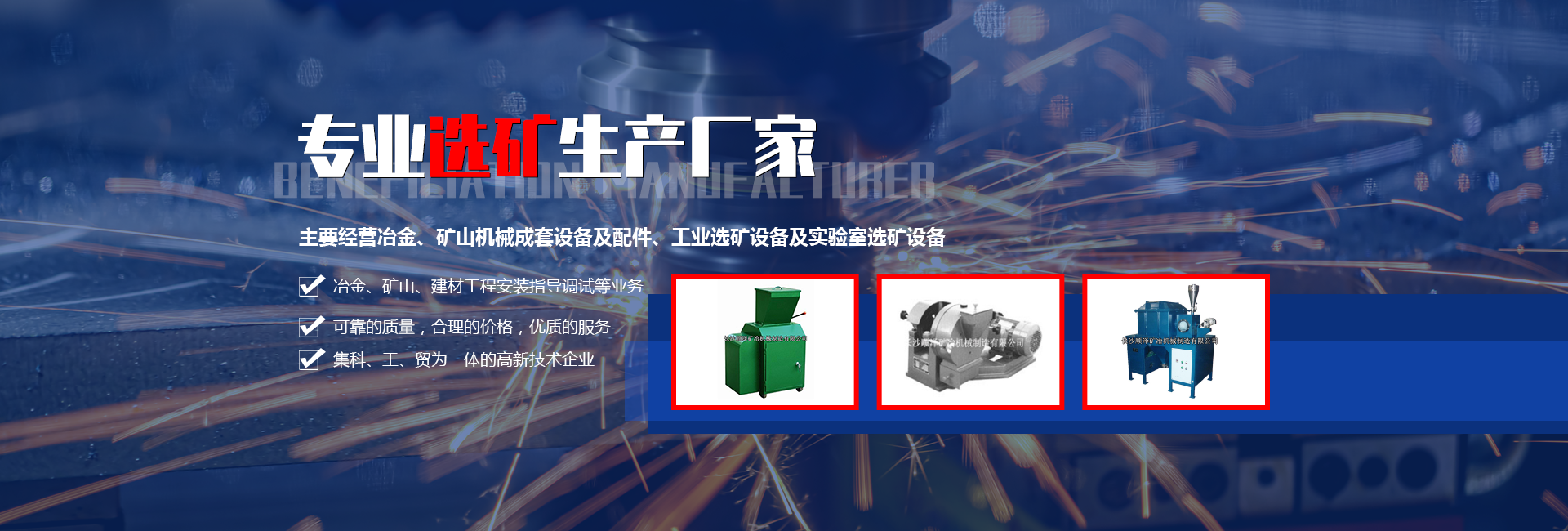 首页banner1